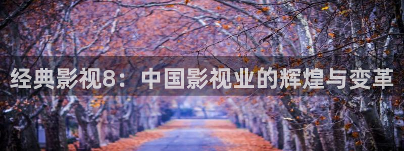 下载金牌影院