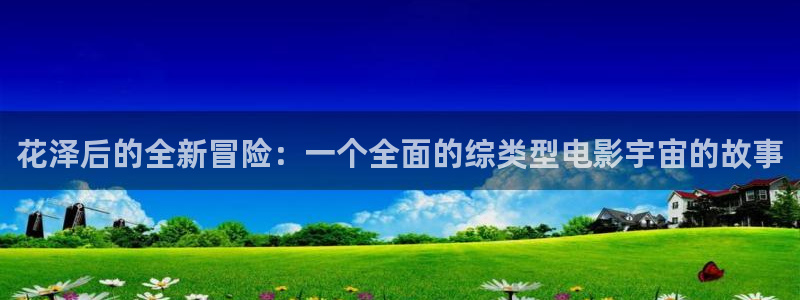 金牌影剧