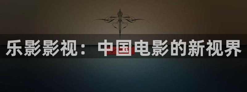 金牌女王电影免费观看