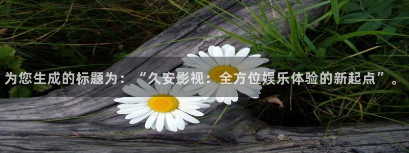 金牌特勤队电影