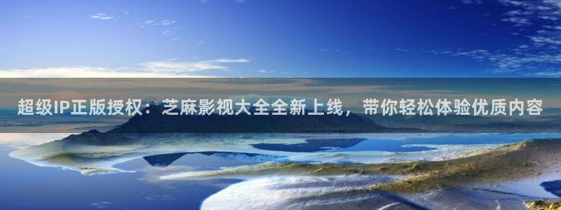金牌影视官网